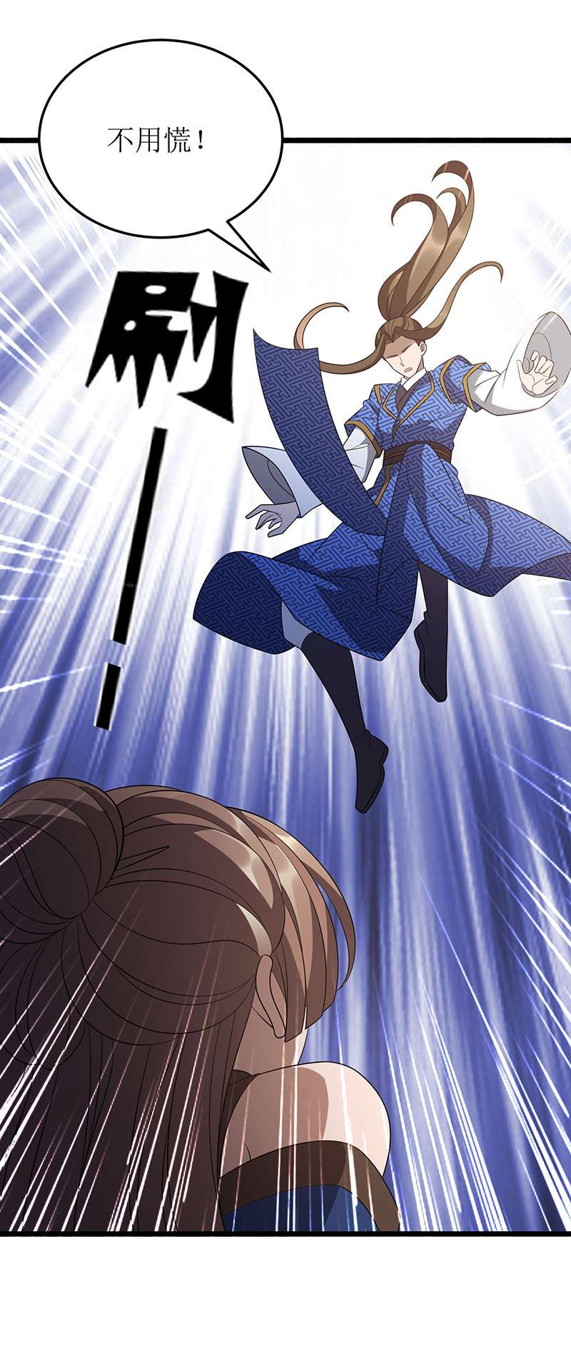 主宰三界第245话 石像活了