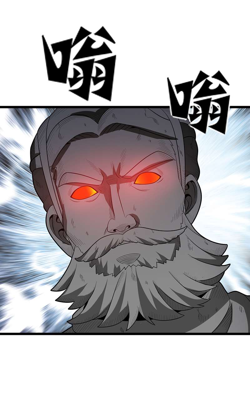 主宰三界第245话 石像活了