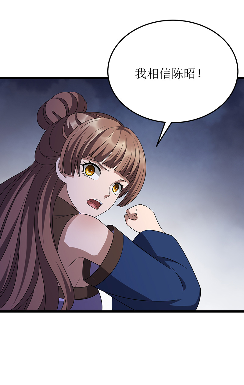 主宰三界第245话 石像活了