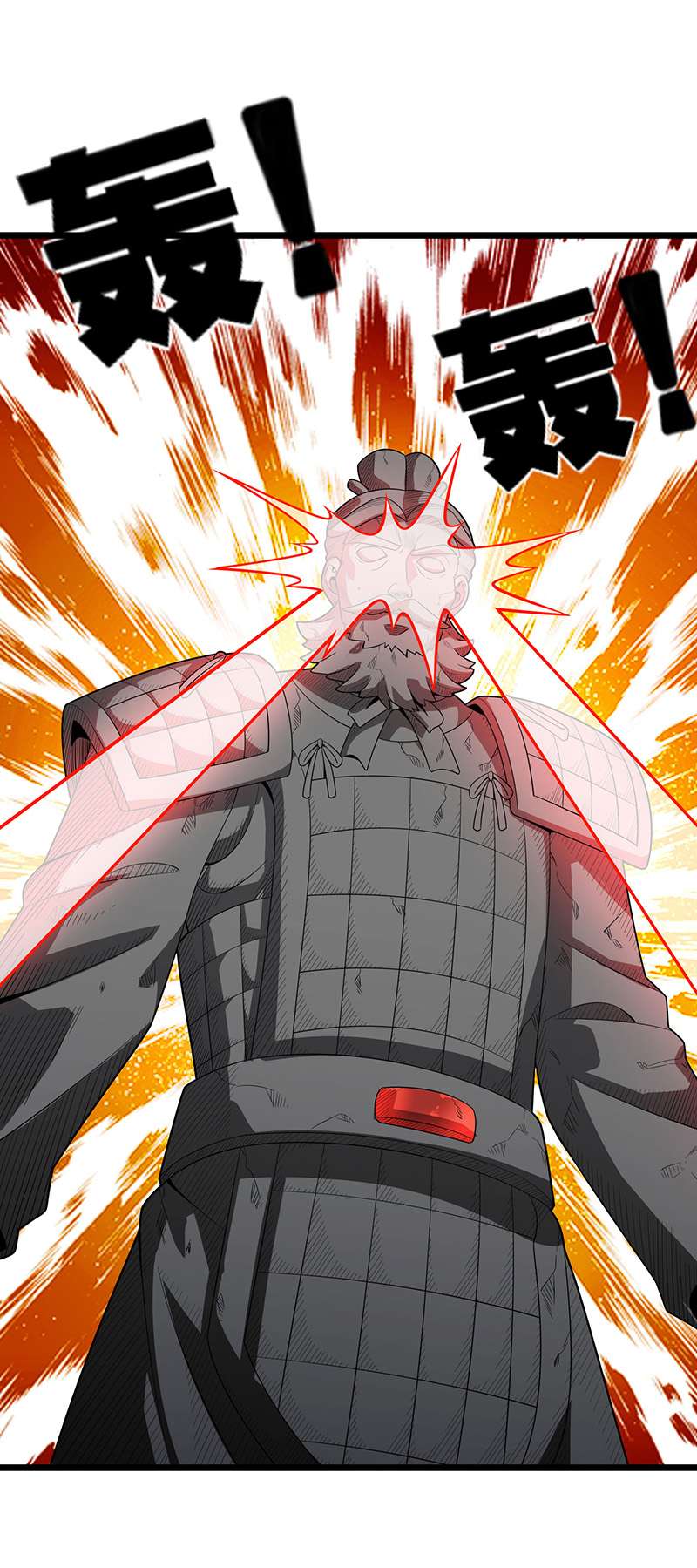 主宰三界第245话 石像活了