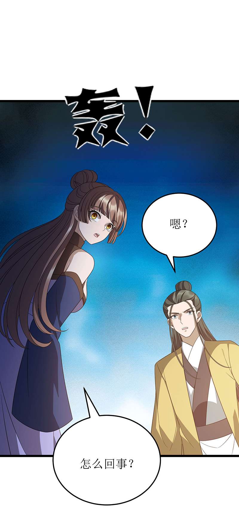 主宰三界第245话 石像活了