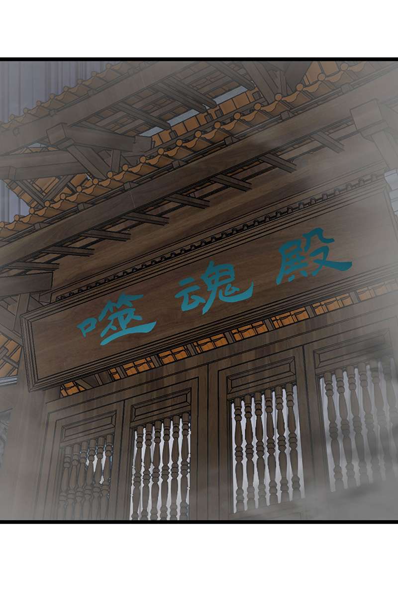 主宰三界第246话 千寻之眼