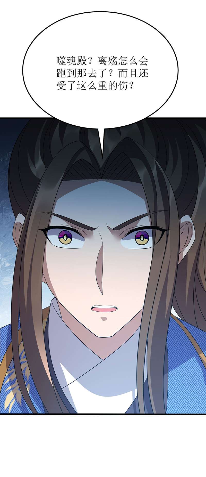 主宰三界第246话 千寻之眼