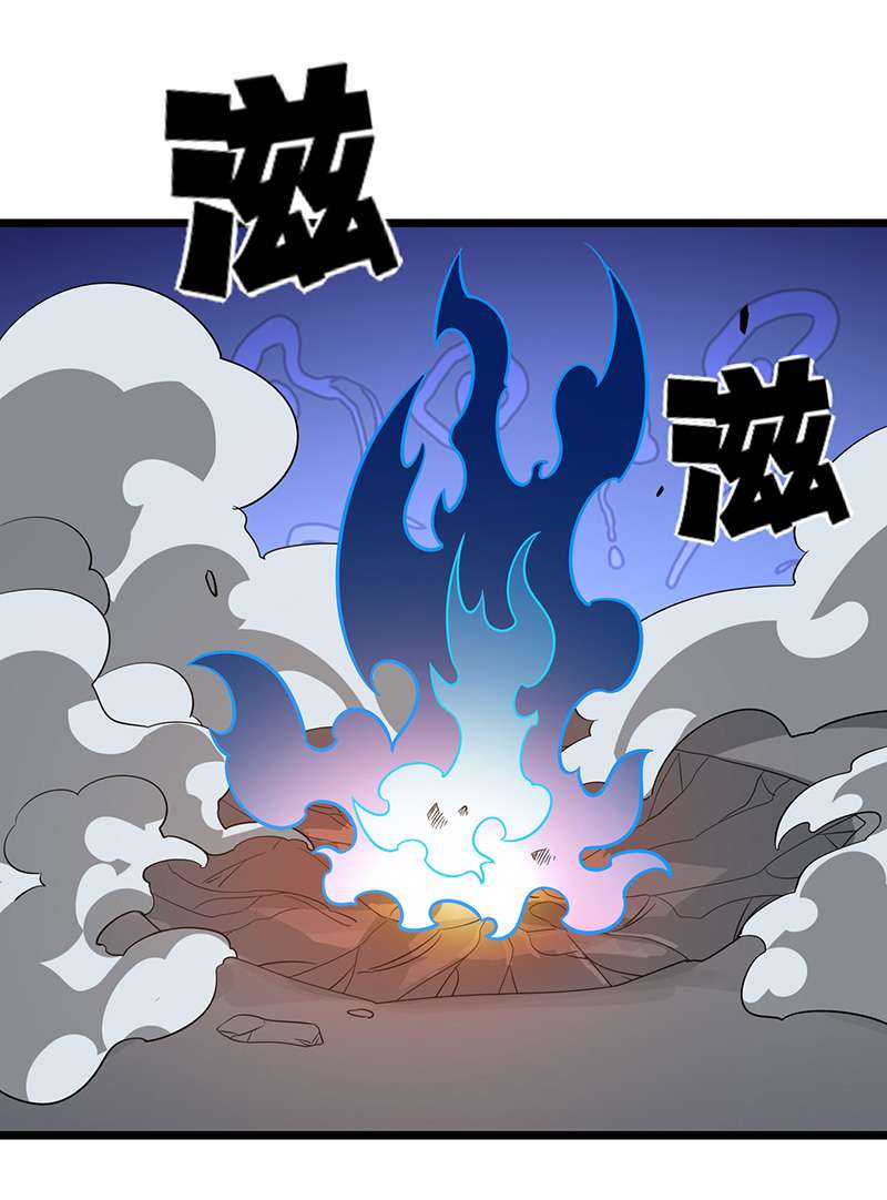主宰三界第247话 堕落之瞳