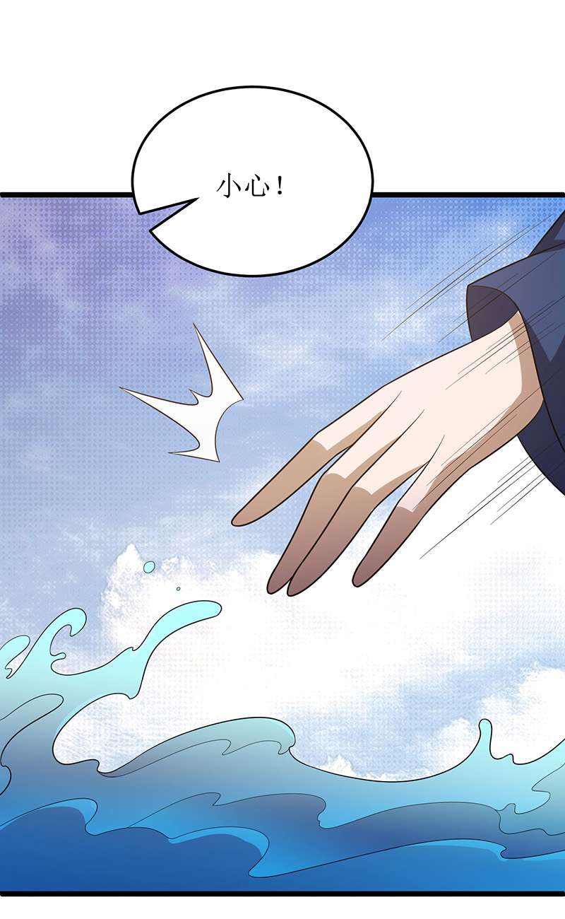 主宰三界第248话 噬魂河