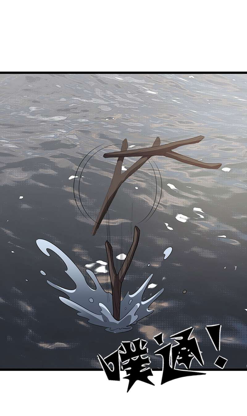 主宰三界第248话 噬魂河