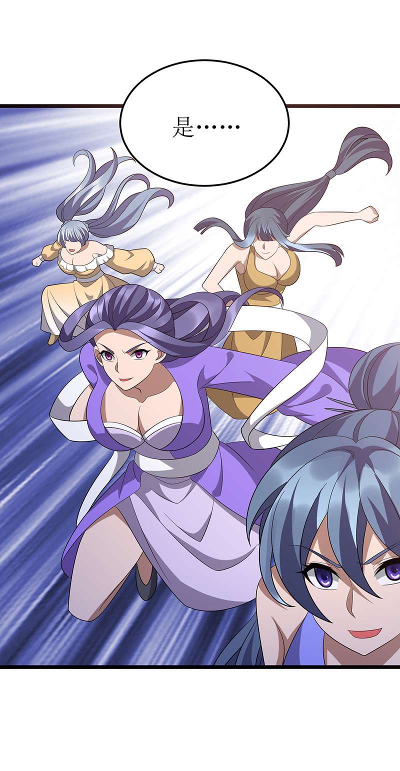 主宰三界第250话 一拳都接不住