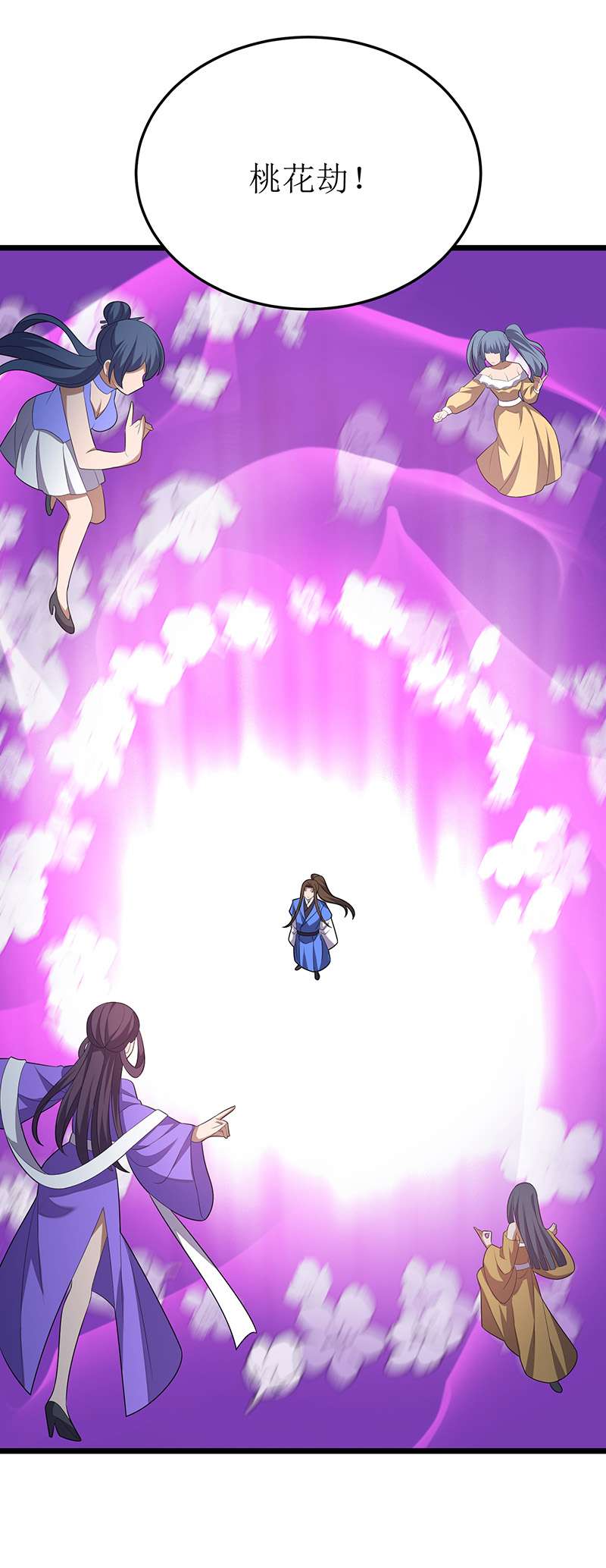 主宰三界第250话 一拳都接不住
