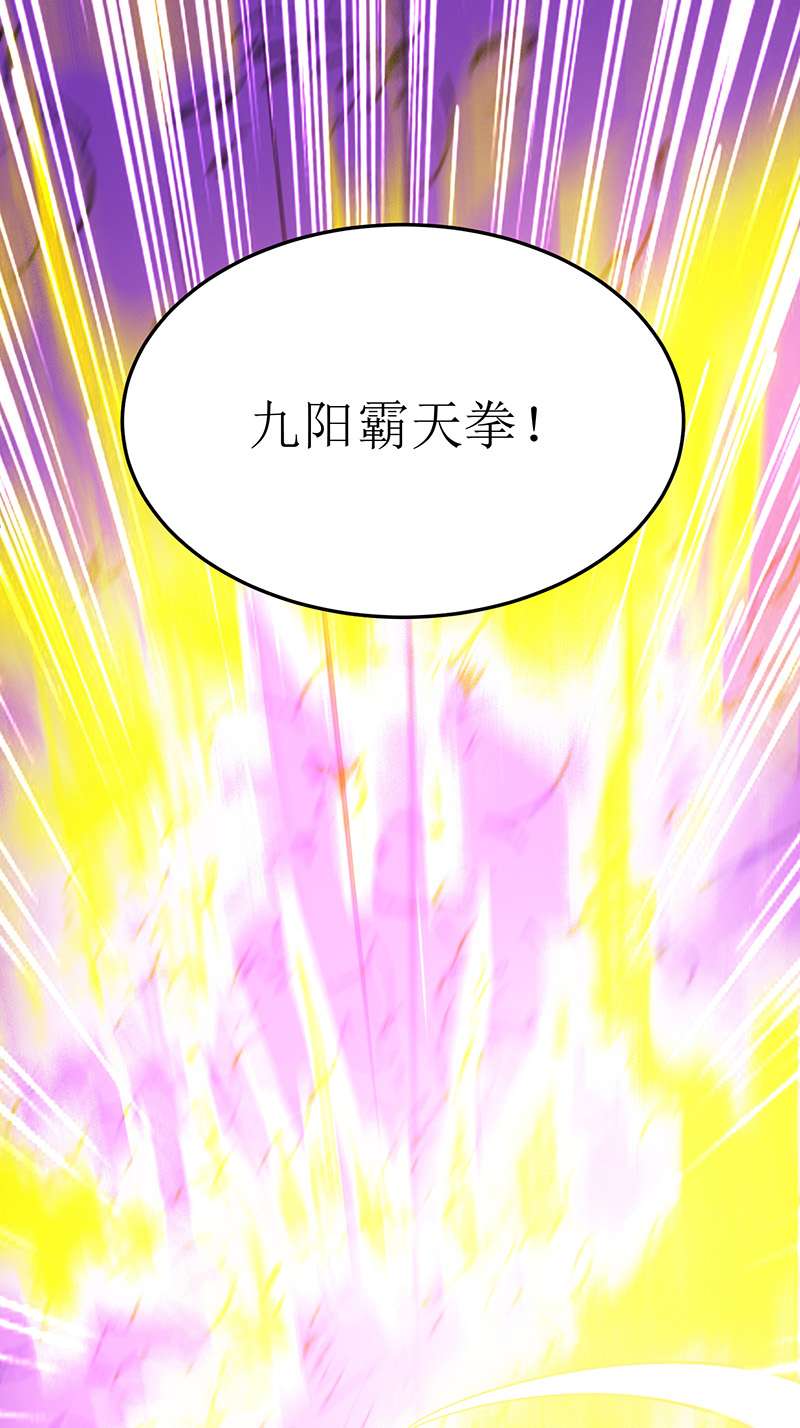 主宰三界第250话 一拳都接不住