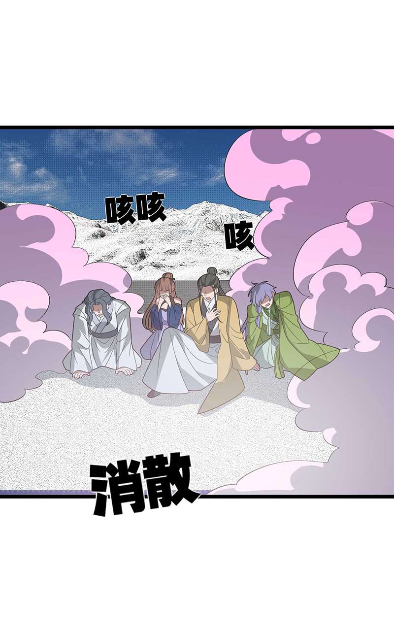 主宰三界第250话 一拳都接不住