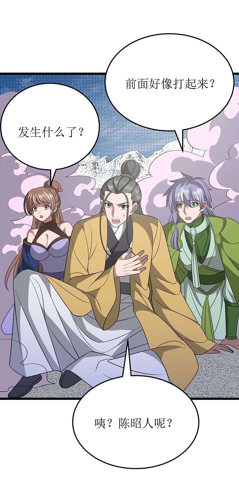 主宰三界第250话 一拳都接不住