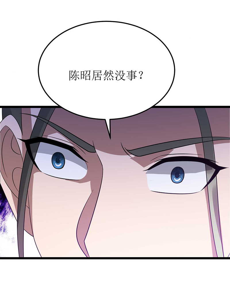 主宰三界第250话 一拳都接不住