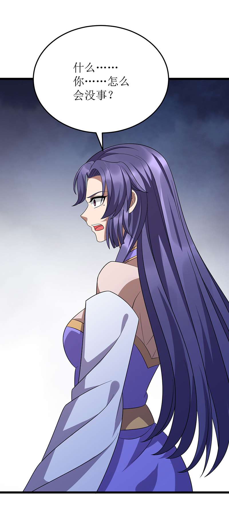 主宰三界第250话 一拳都接不住