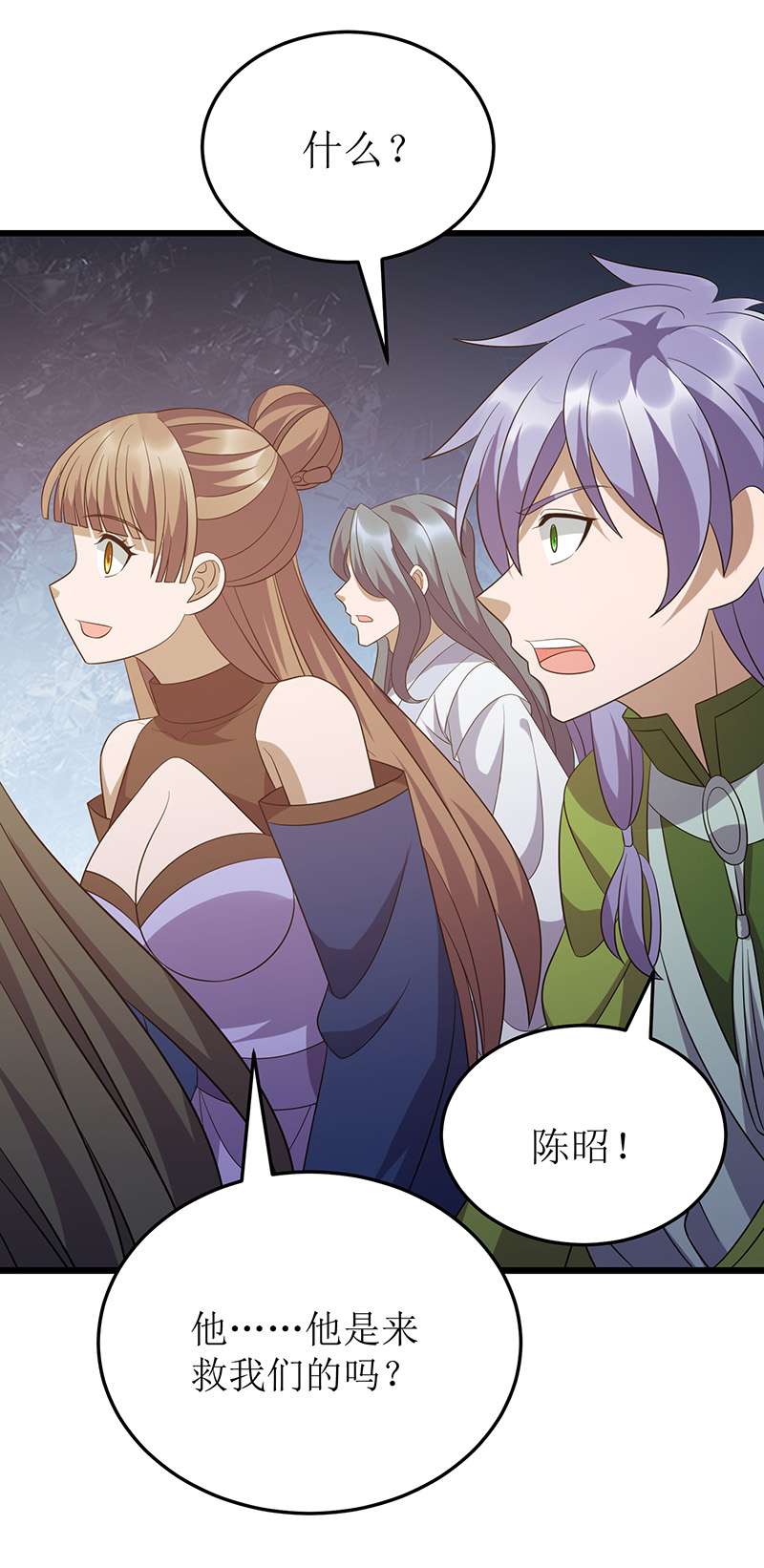 主宰三界第251话 一起死吧