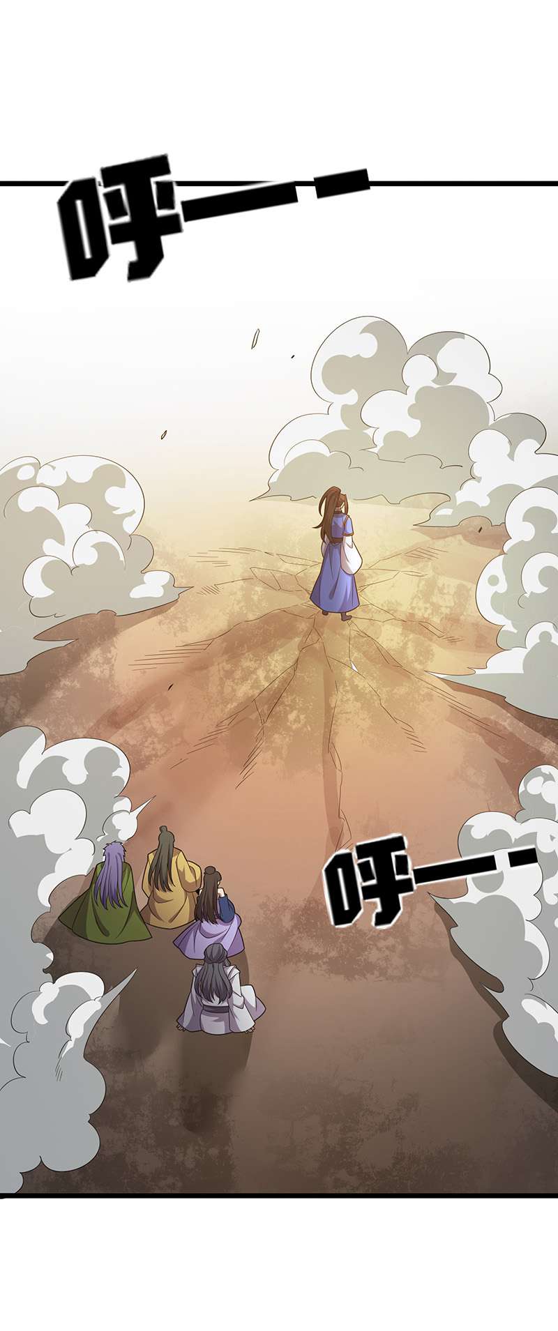 主宰三界第251话 一起死吧