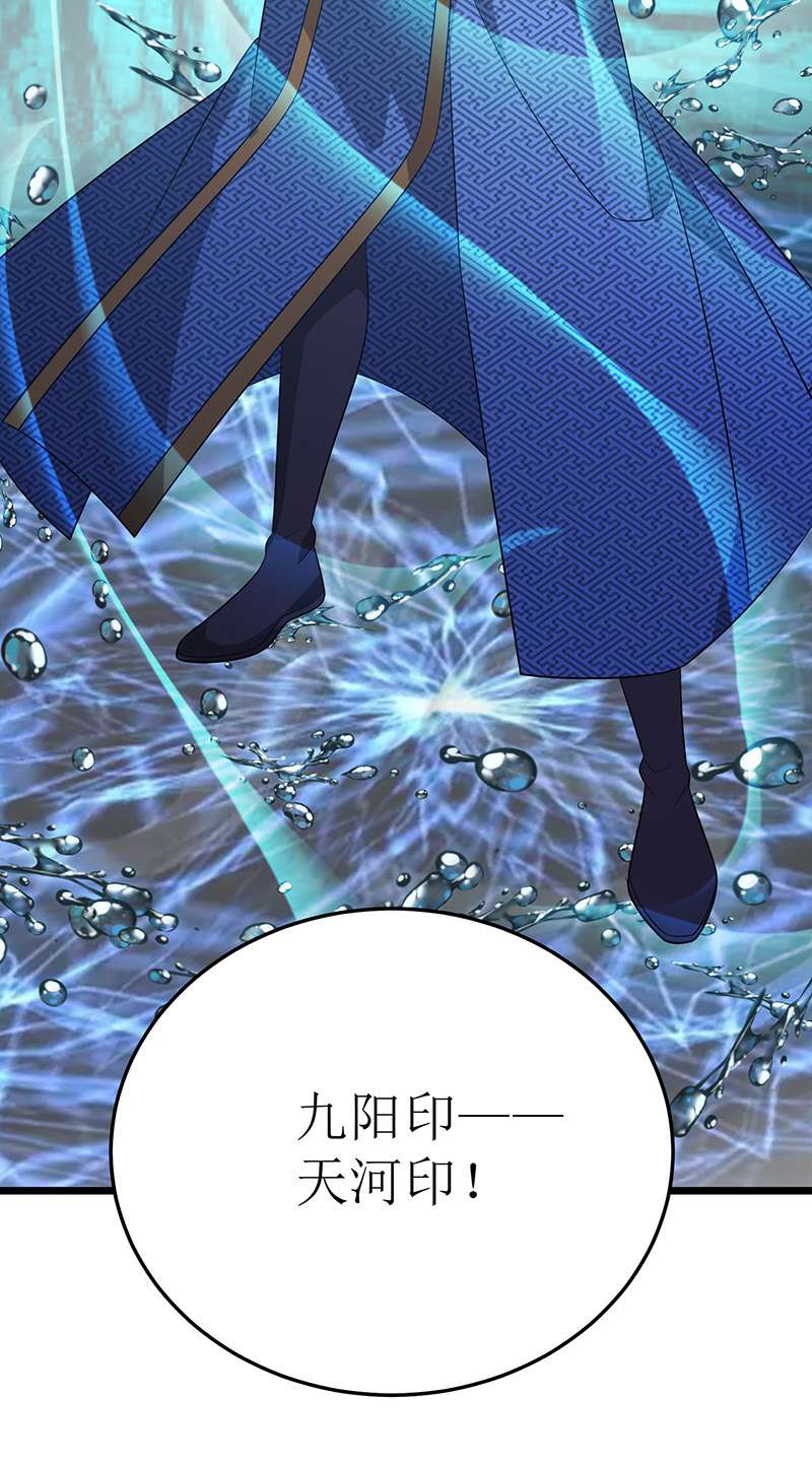 主宰三界第251话 一起死吧