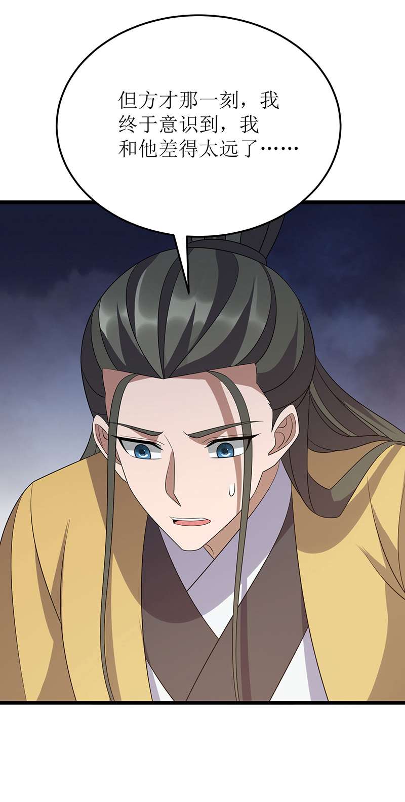 主宰三界第252话 心服口服
