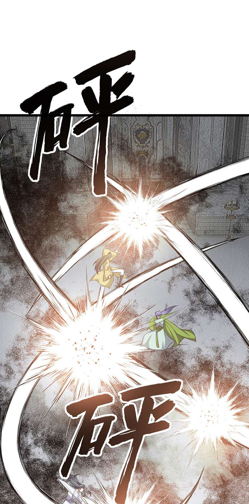 主宰三界第253话 吸收死灵之气
