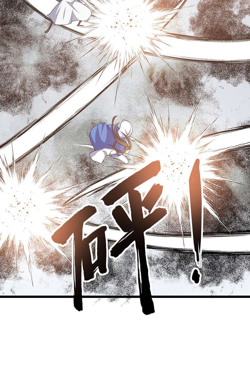 主宰三界第253话 吸收死灵之气