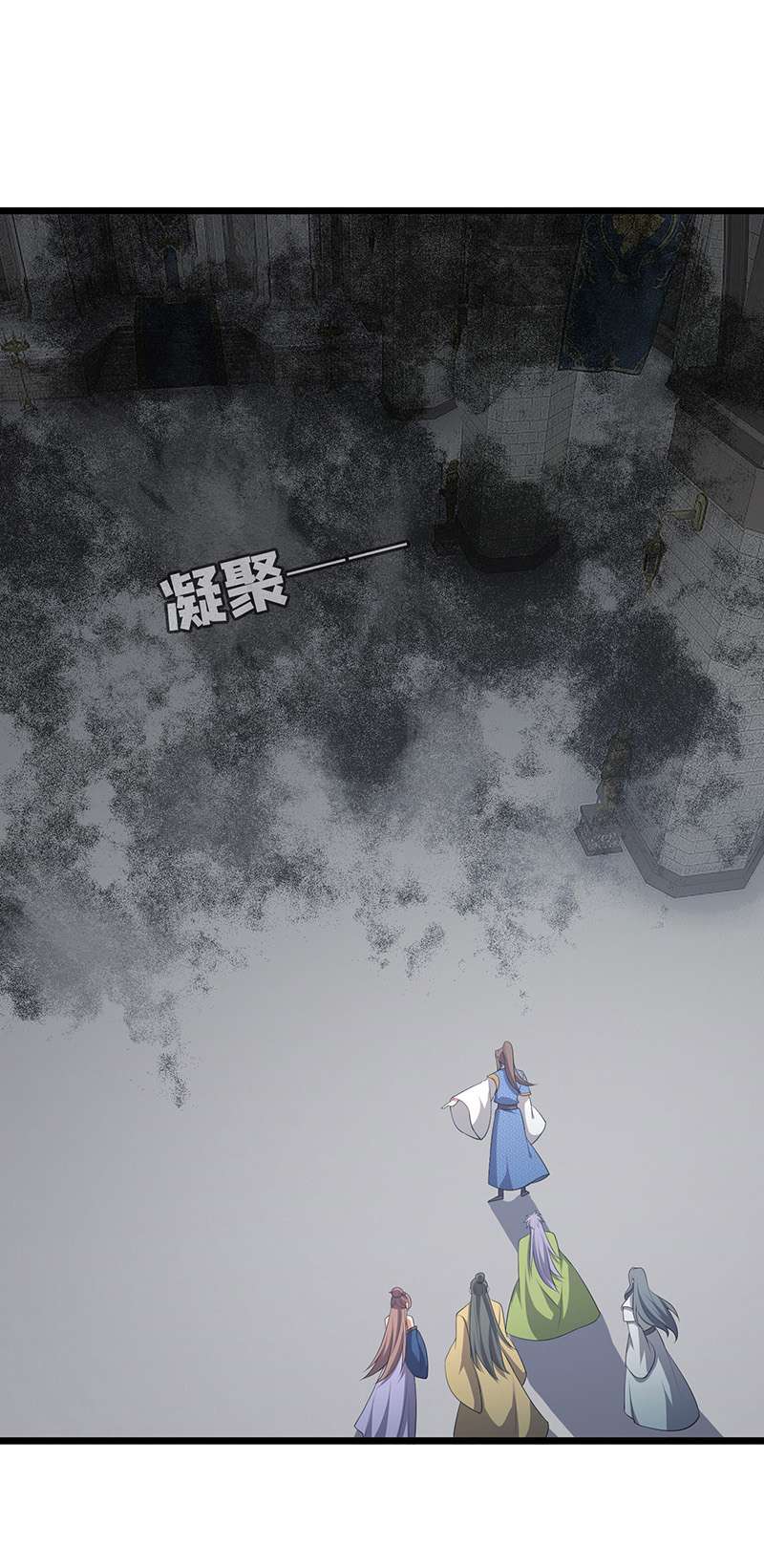 主宰三界第253话 吸收死灵之气
