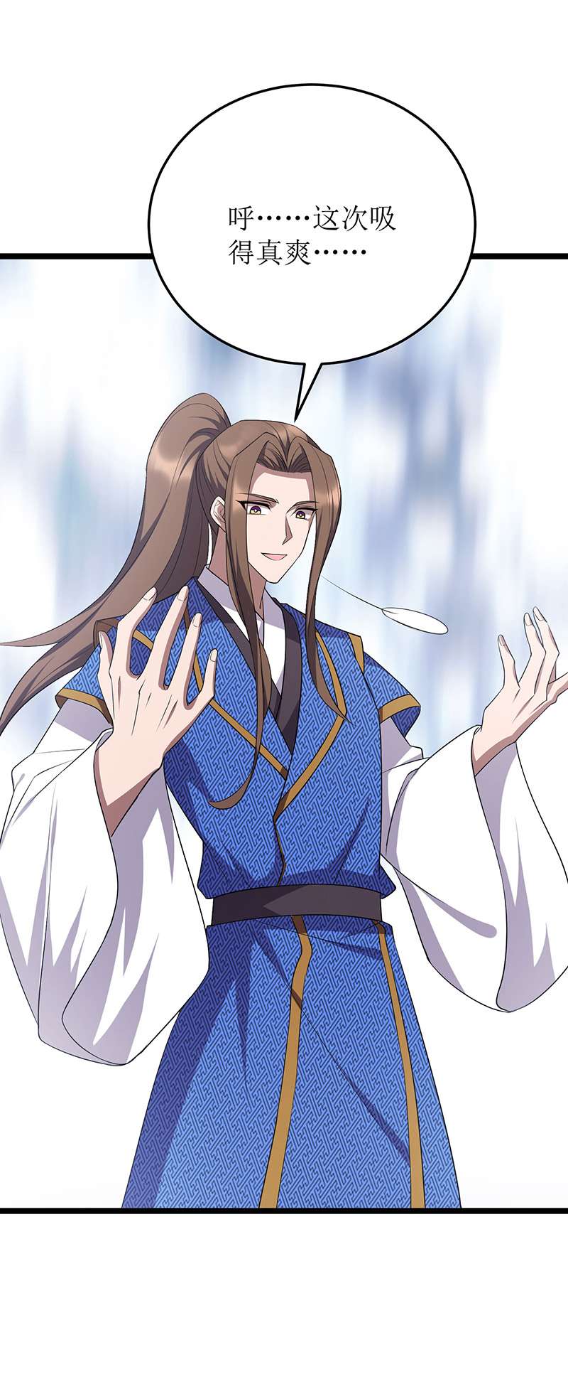 主宰三界第255话 你是魔鬼