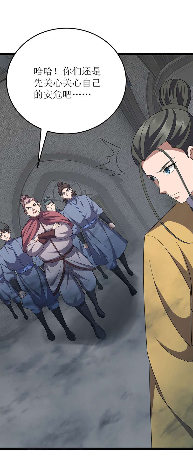 主宰三界第256话 护法