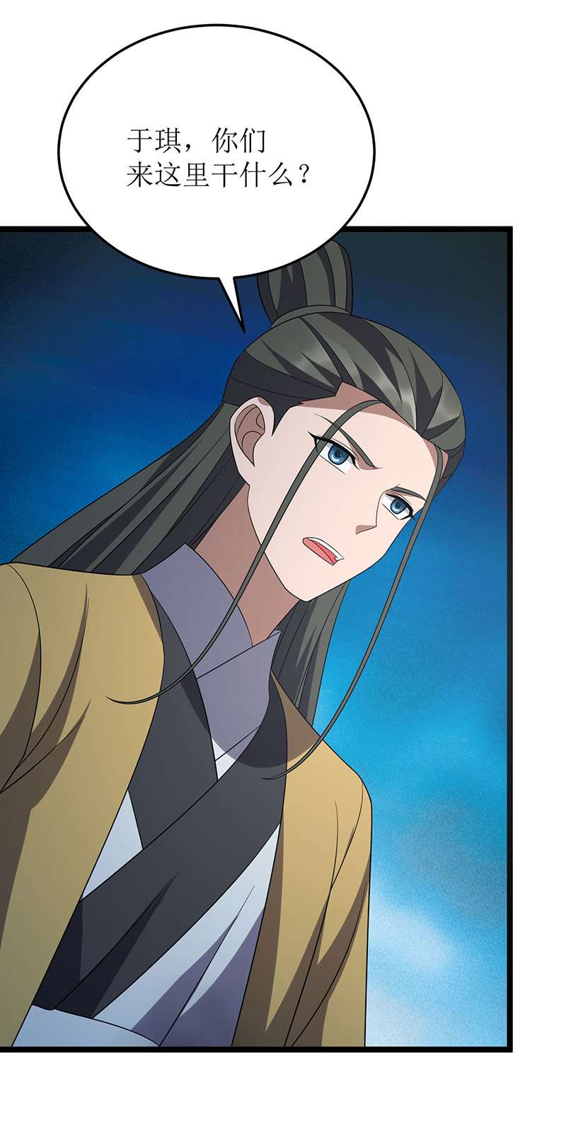 主宰三界第256话 护法