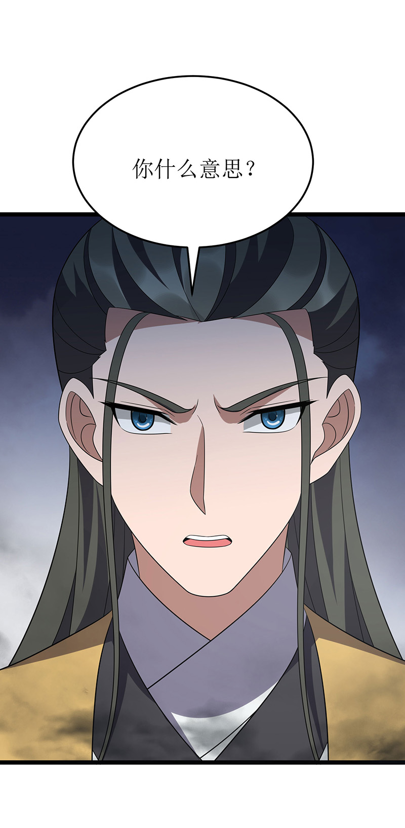 主宰三界第256话 护法