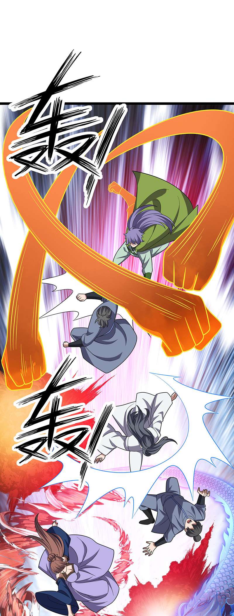 主宰三界第257话 你说谁死定了？