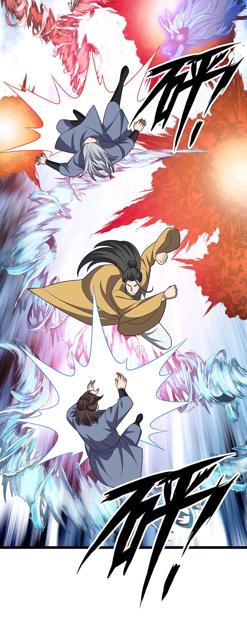 主宰三界第257话 你说谁死定了？