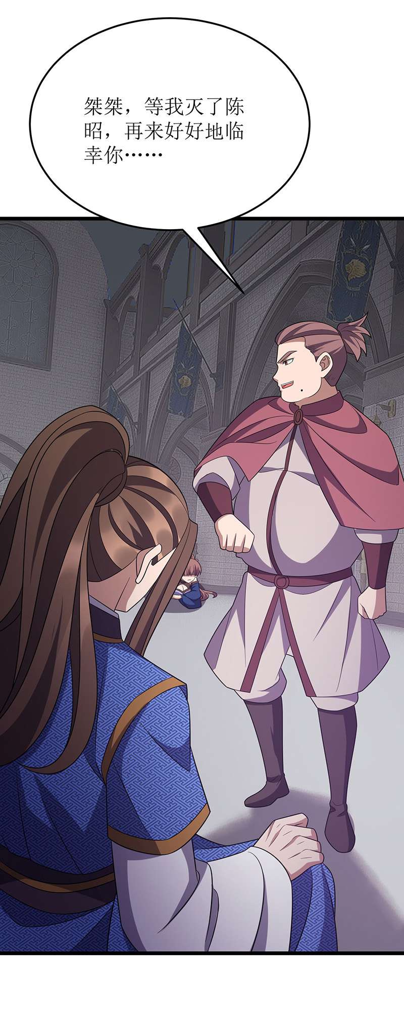主宰三界第257话 你说谁死定了？