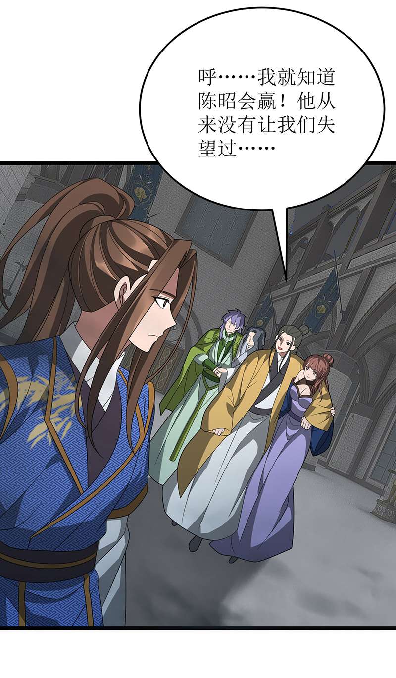 主宰三界第258话 出发奈何桥