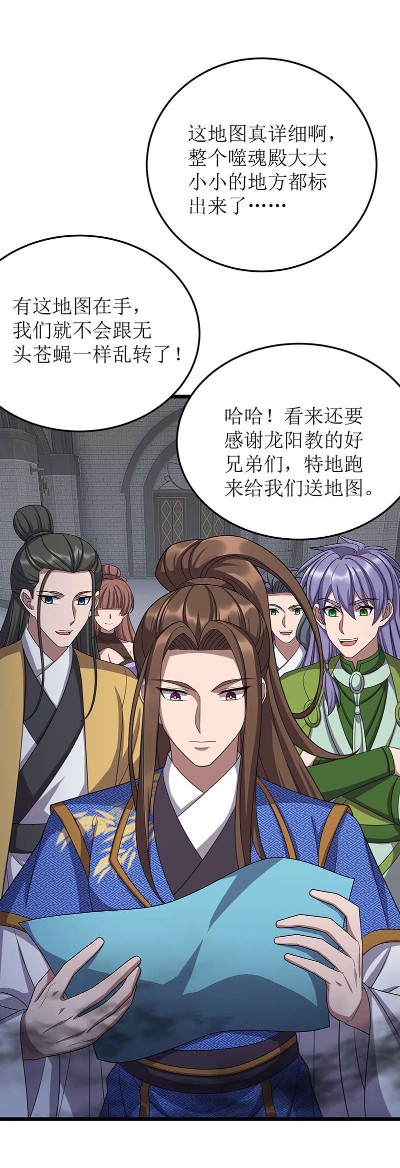主宰三界第258话 出发奈何桥