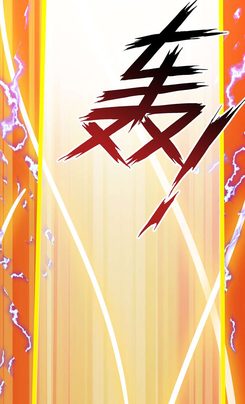 主宰三界第258话 出发奈何桥