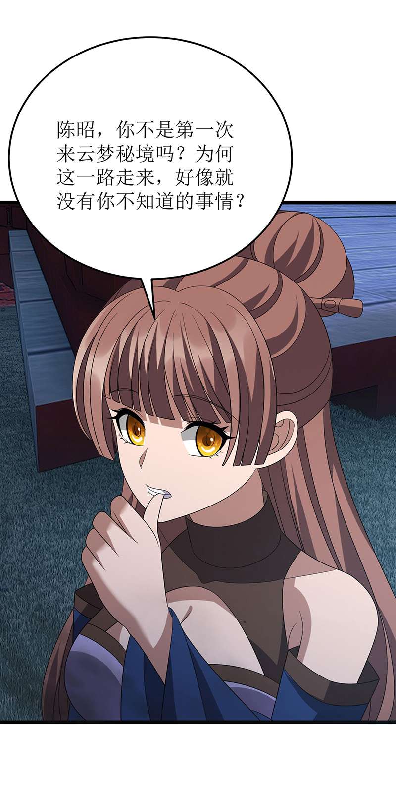 主宰三界第259话 偷渡者