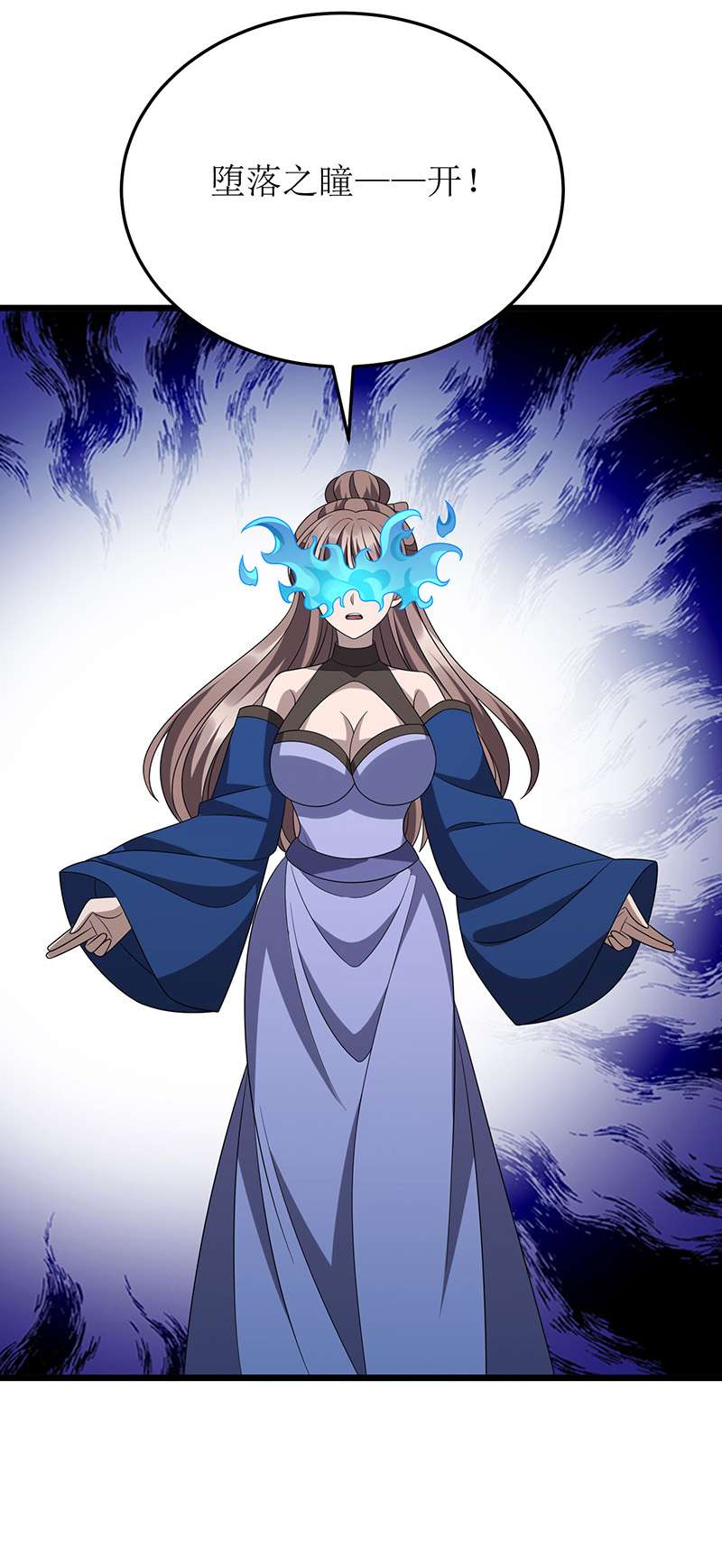 主宰三界第259话 偷渡者