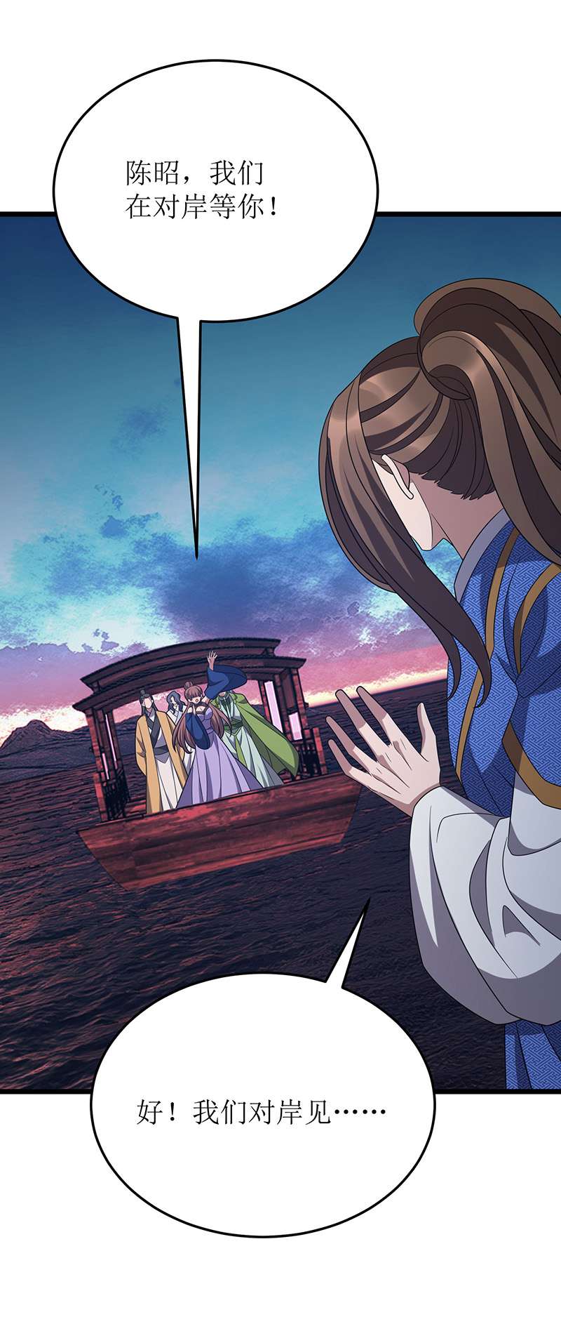 主宰三界第259话 偷渡者