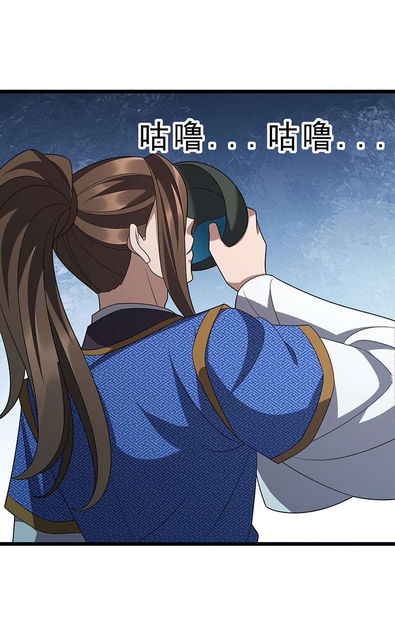 主宰三界第260话 孟婆汤