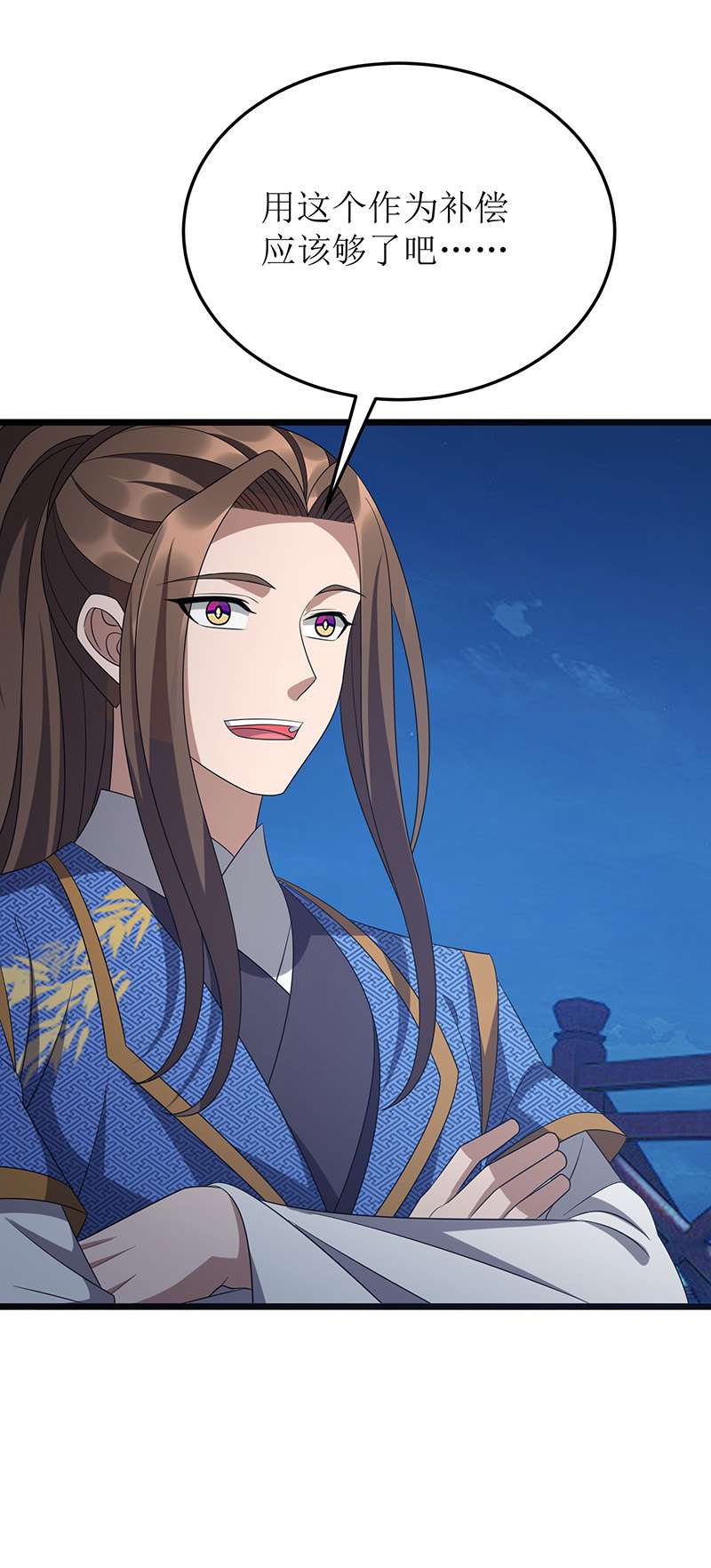 主宰三界第261话 她不能走