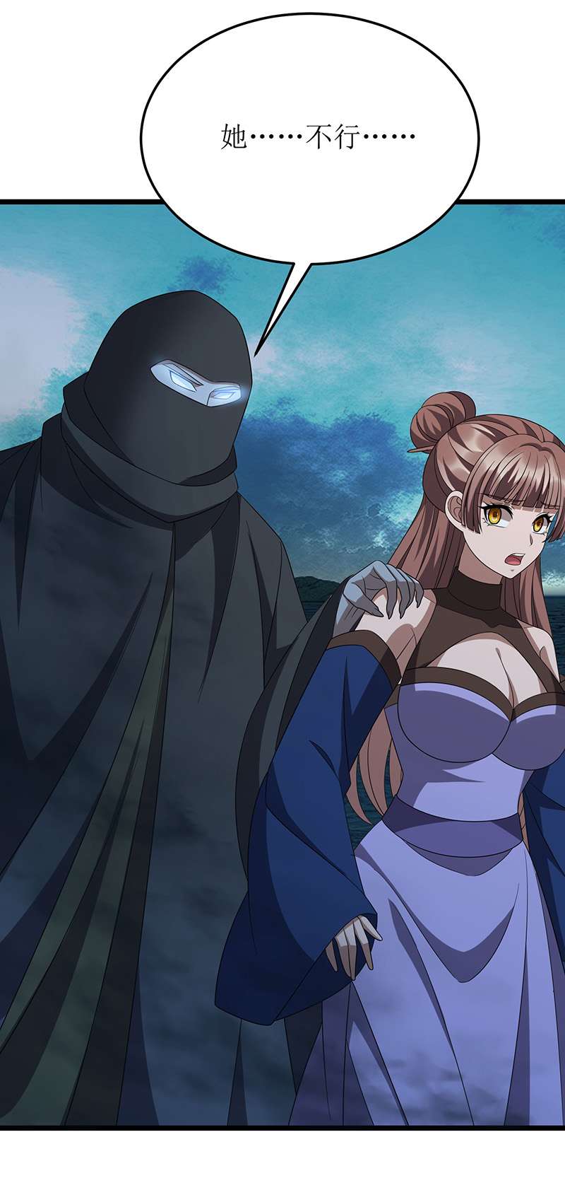 主宰三界第261话 她不能走