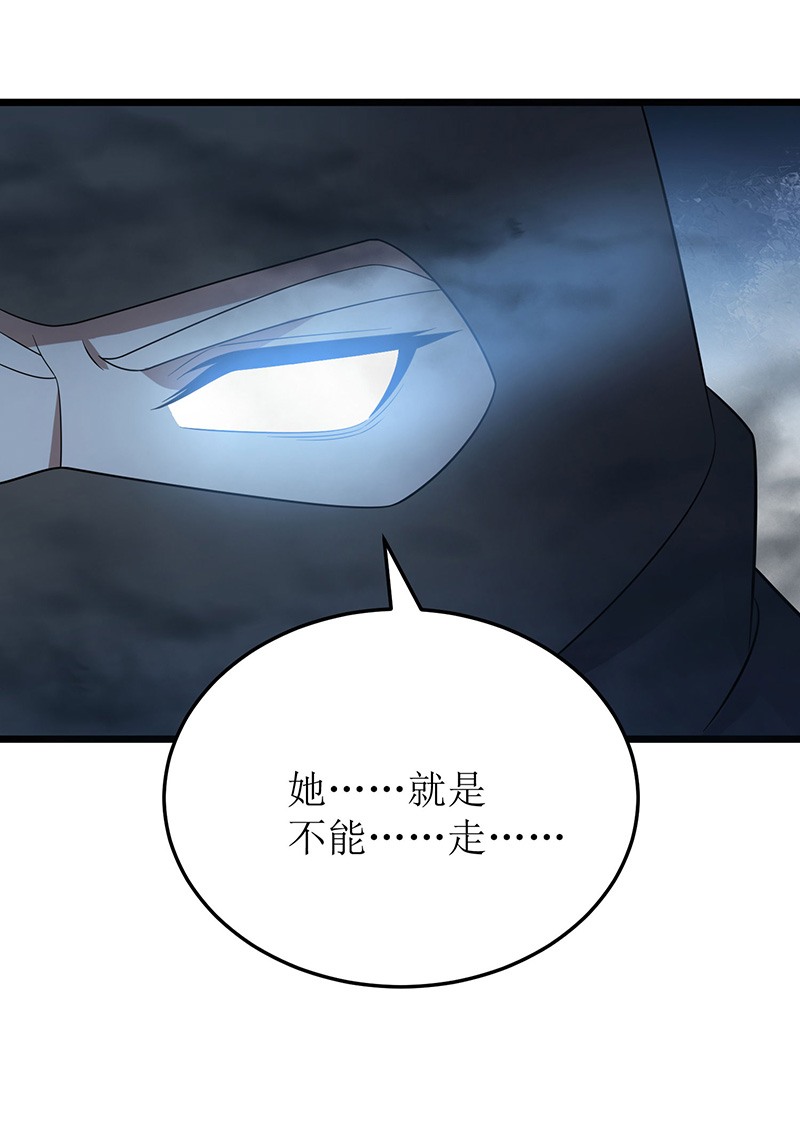 主宰三界第261话 她不能走