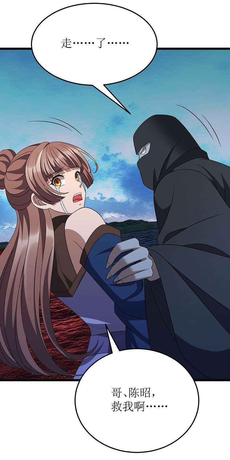 主宰三界第261话 她不能走