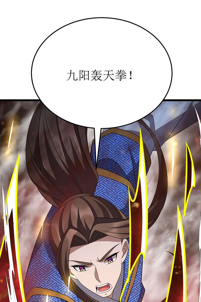 主宰三界第261话 她不能走
