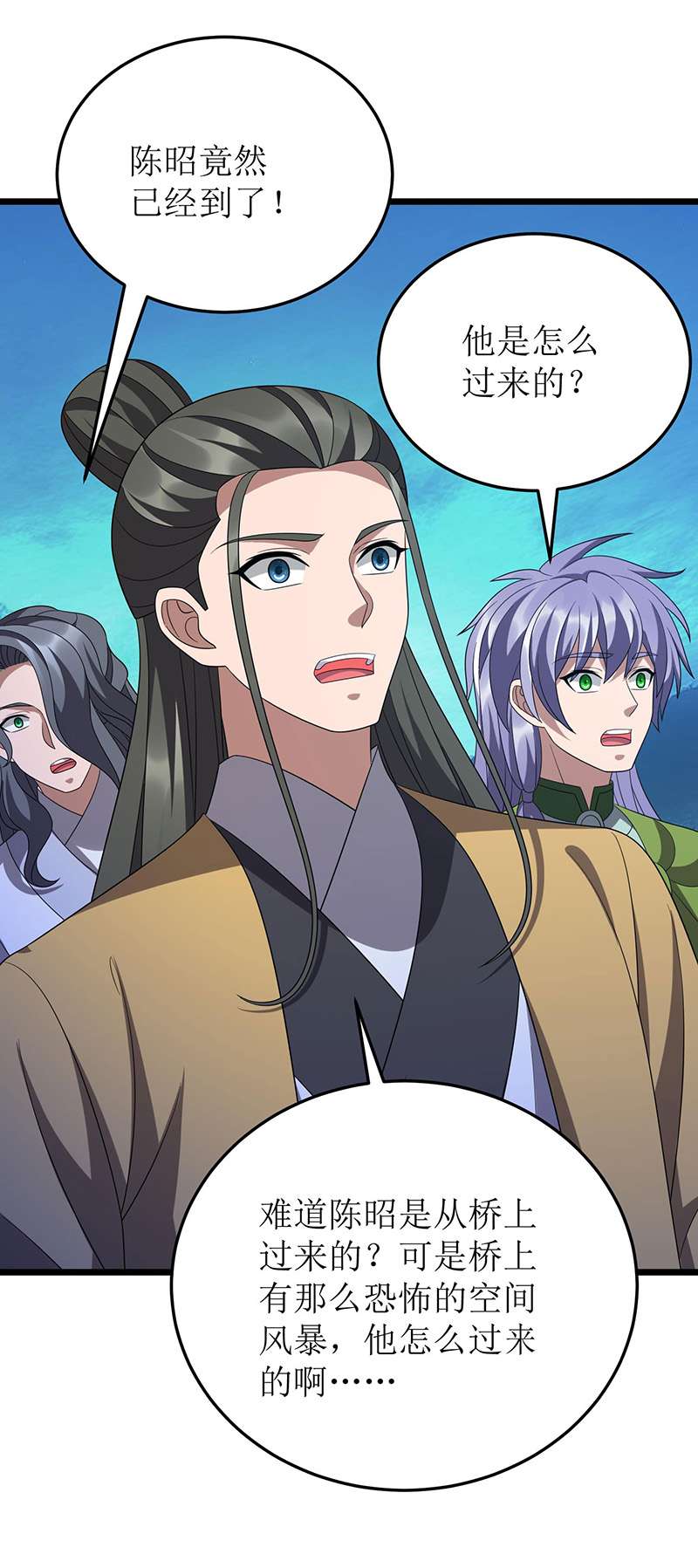 主宰三界第261话 她不能走