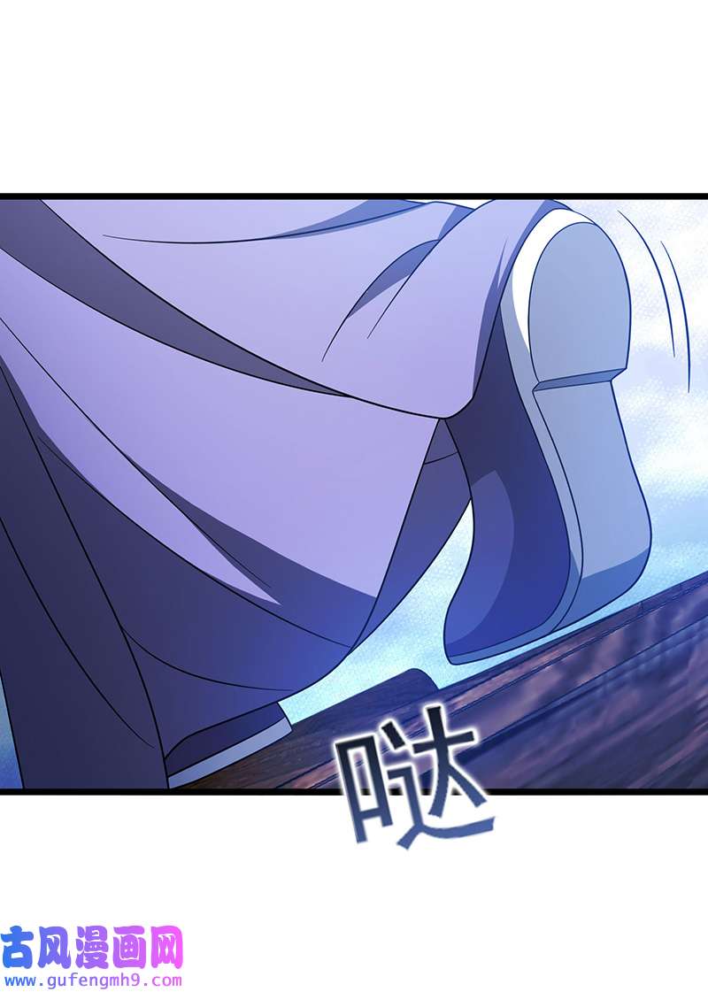 主宰三界第262话 太古摆渡人