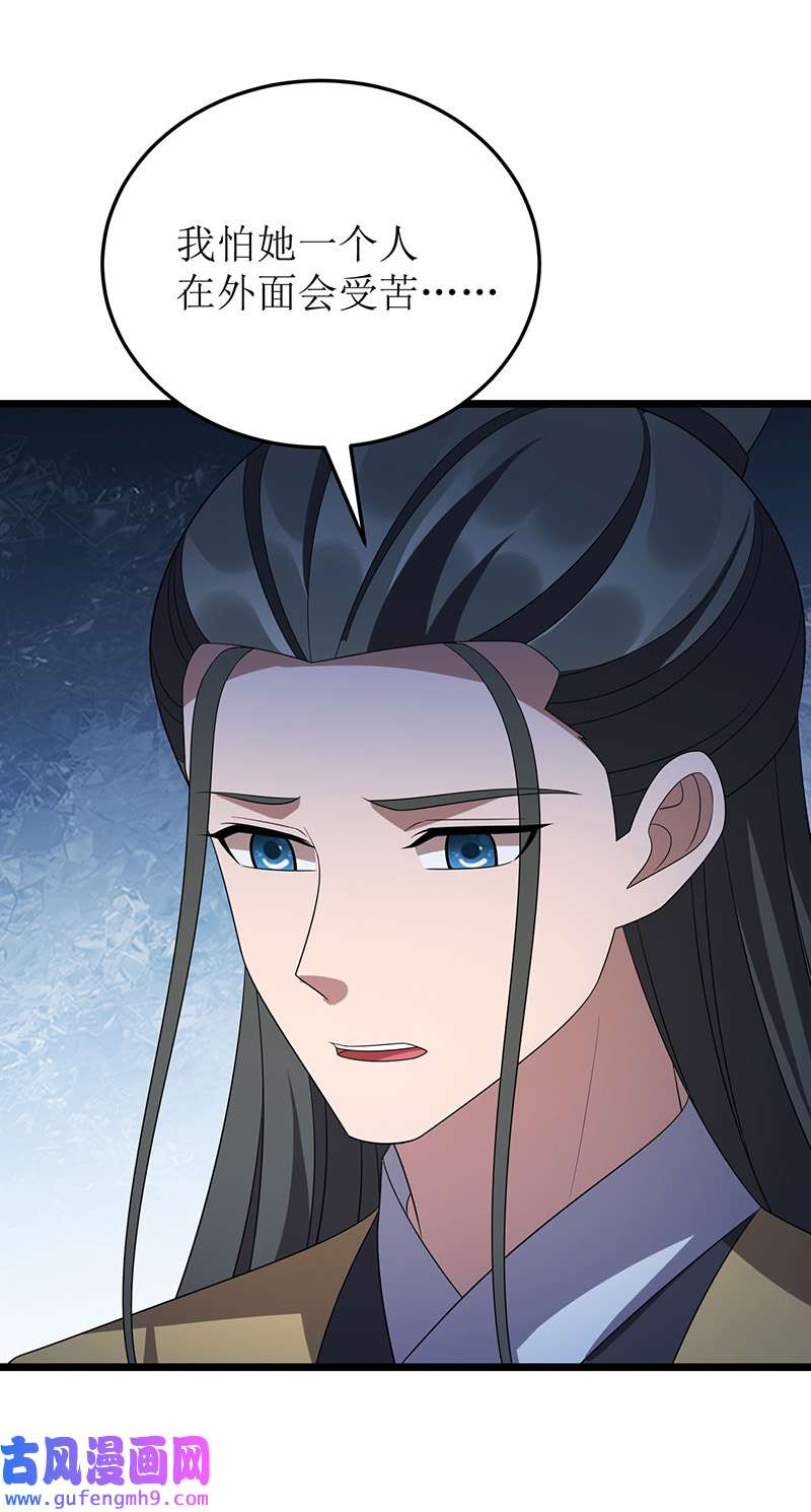 主宰三界第263话 秦风有难