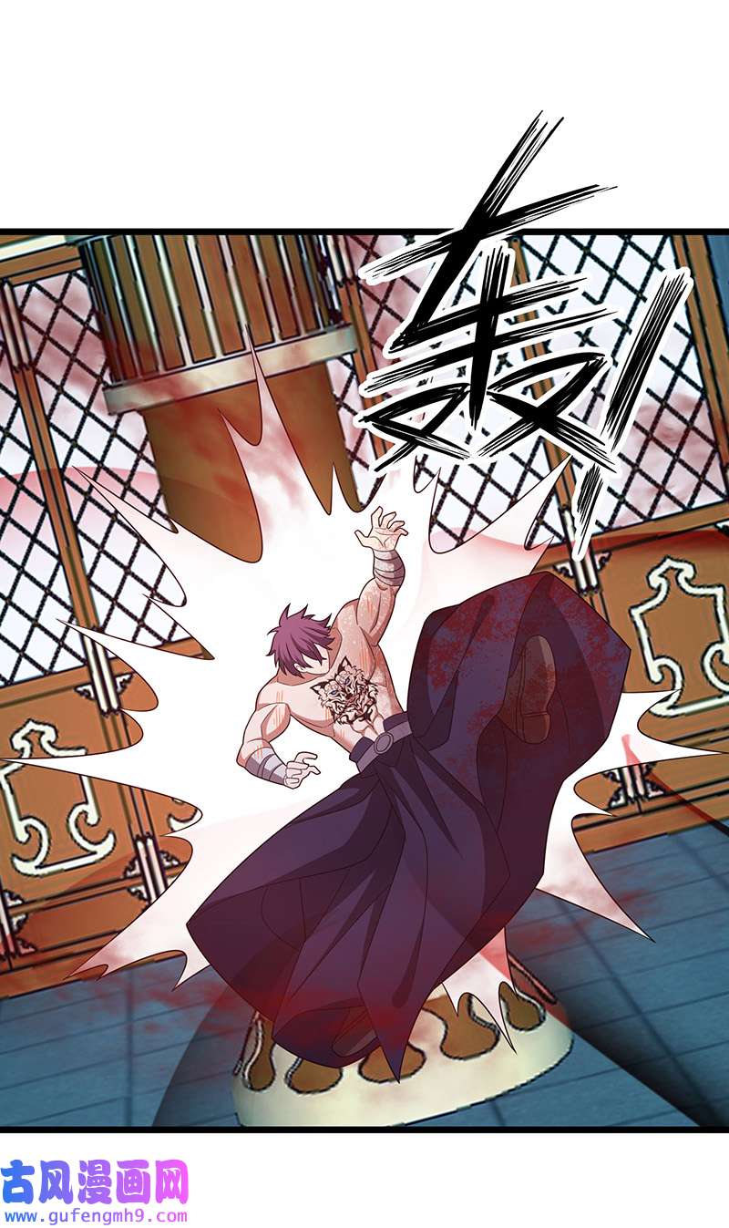 主宰三界第263话 秦风有难