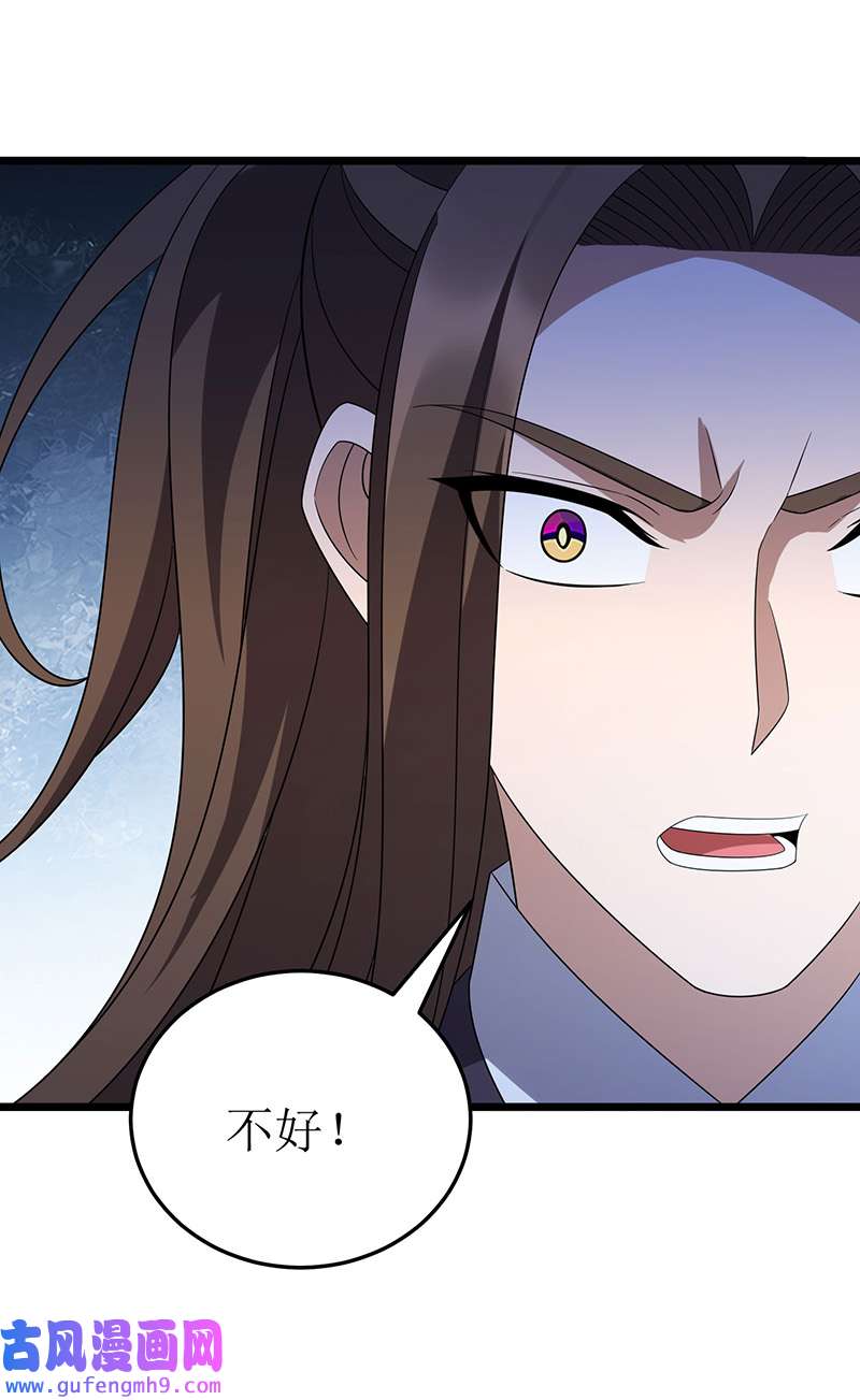 主宰三界第263话 秦风有难
