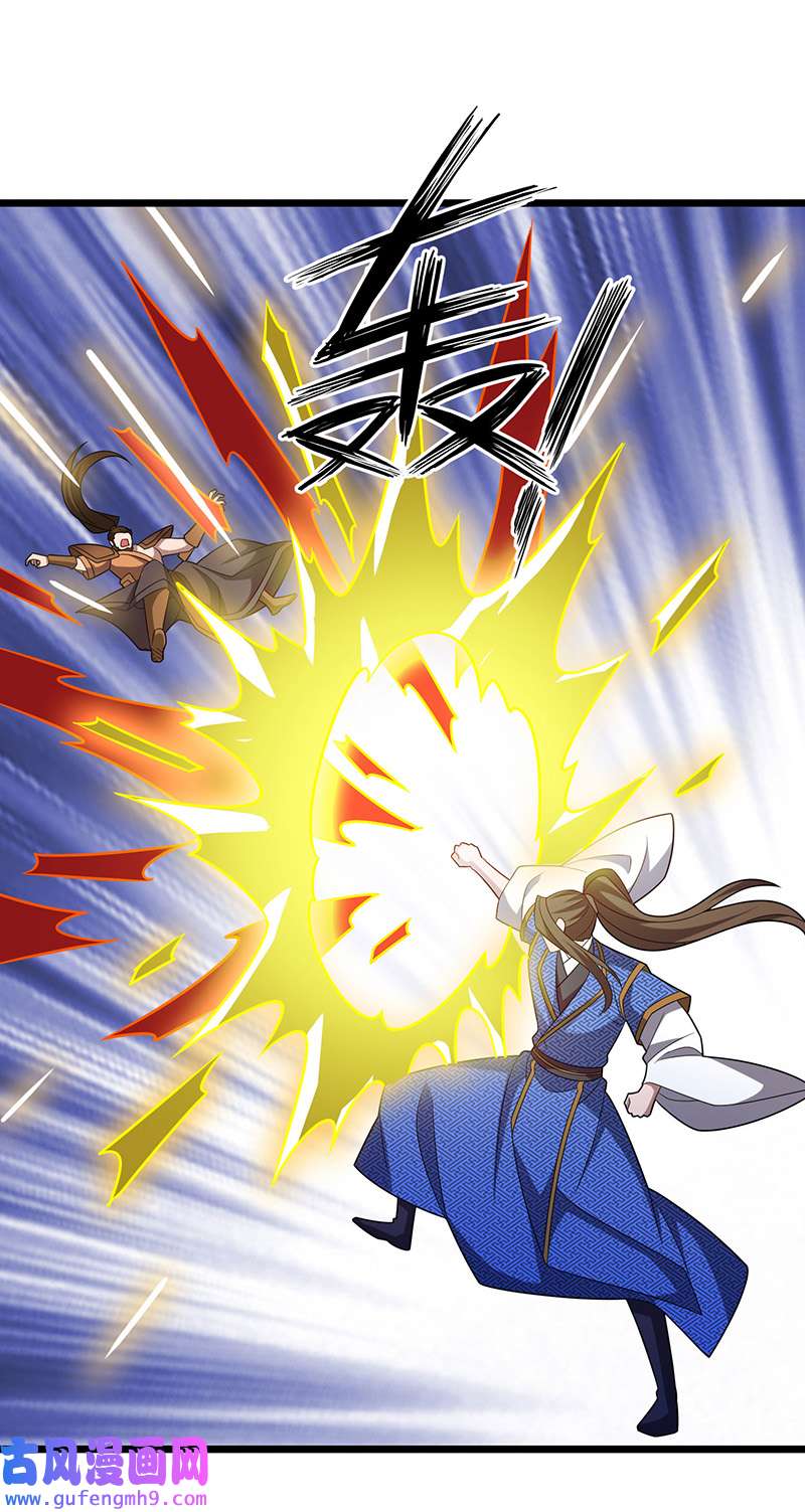 主宰三界第263话 秦风有难