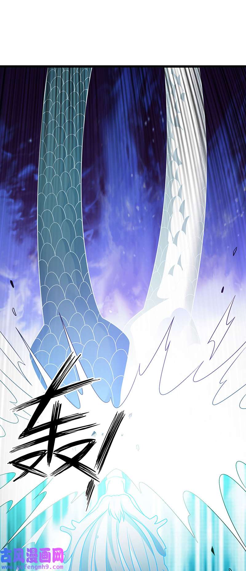 主宰三界第264话 不堪一击